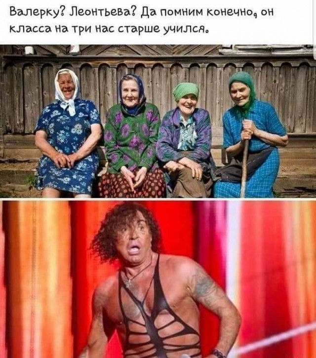 Валерка повзрослел картинка