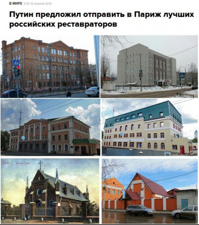 Песков заявил о готовности России направить реставраторов во Францию