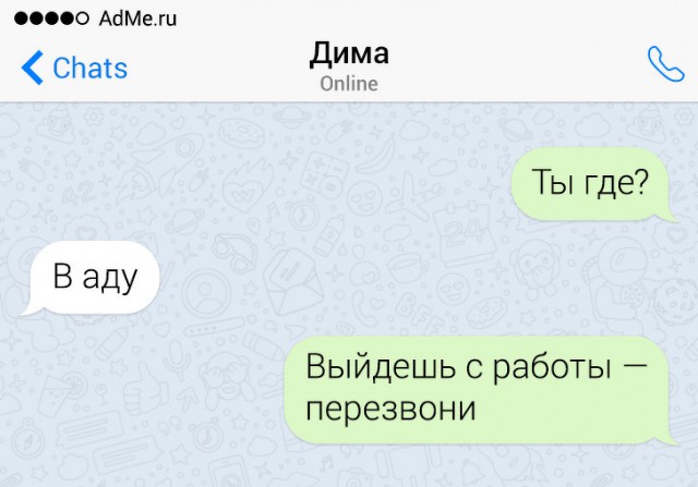 Анекдоты, истории и картинки с надписями
