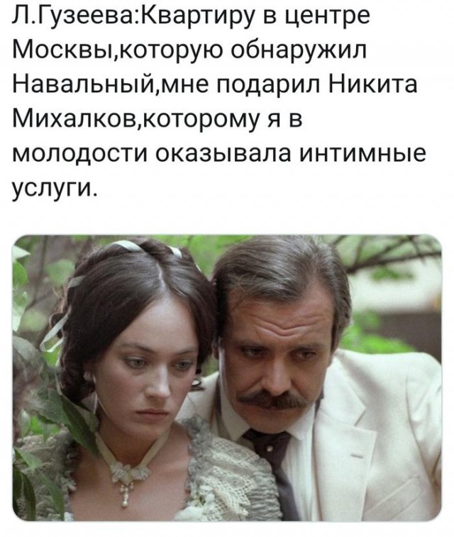 Их сделали миллионерами. За наш счёт