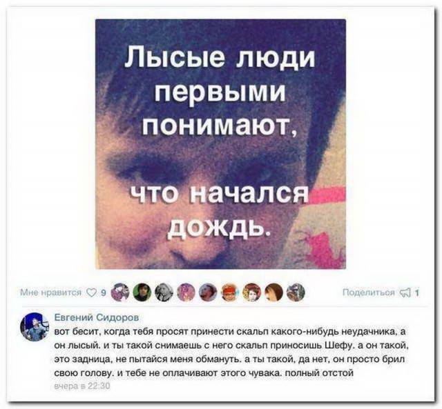 Картинки с надписями, истории и анекдоты