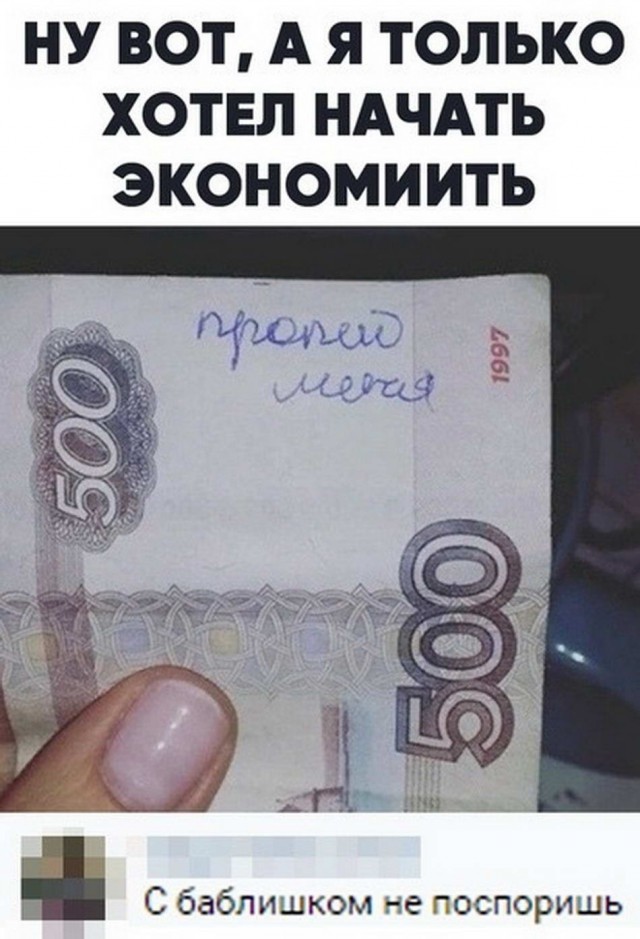 Всех с пятницей или традиционный алкопост от 21.06.19