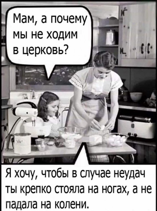 Граждане, не поверите – я захотел сходить в церковь!