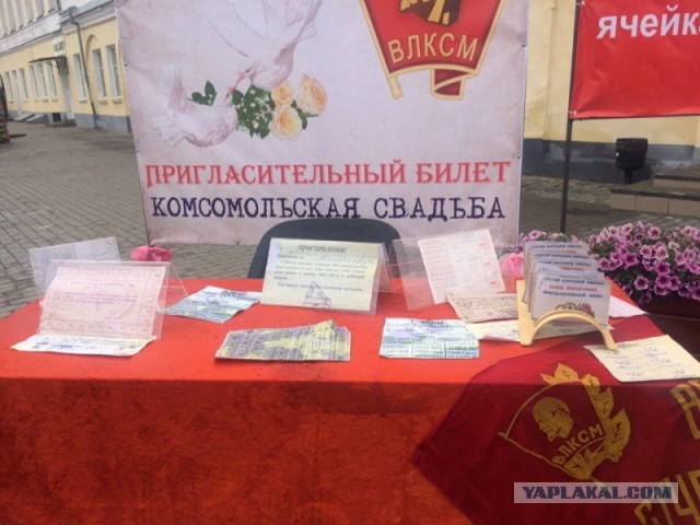 День влюбленных у славян. Почему никто не вспомнил?