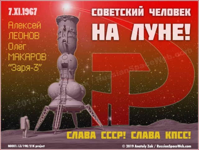 Прямая трансляция запуска «Союз МС-13» к Международной космической станции