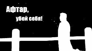 Кормилец вернулся