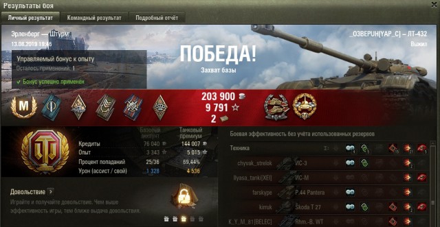 Wargaming 57