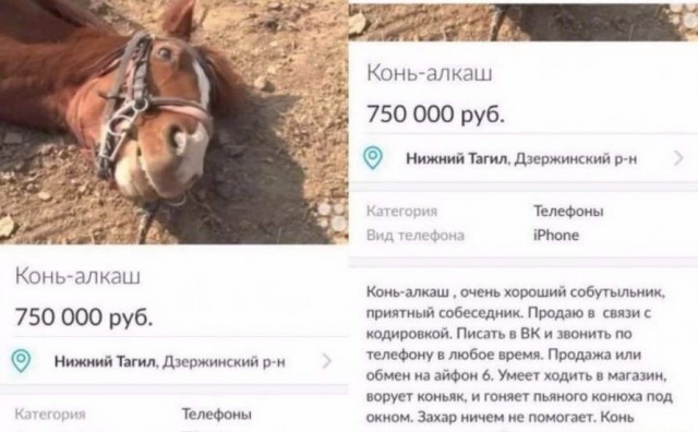 Немного неприятно
