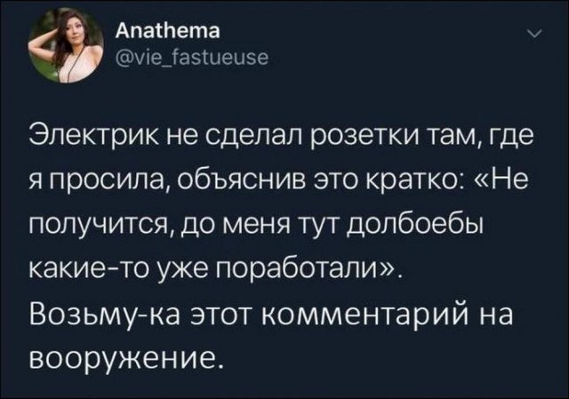 Набор разных картинок 17/10