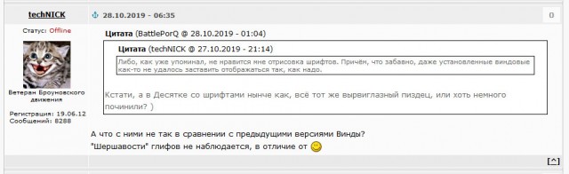 Мой переход на Linux