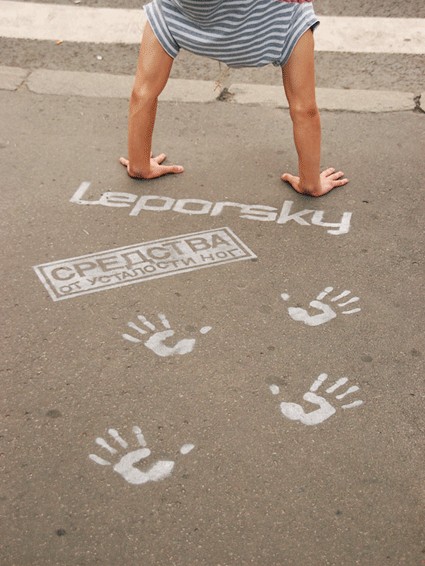 Фотожаба: Leporsky Esthetique