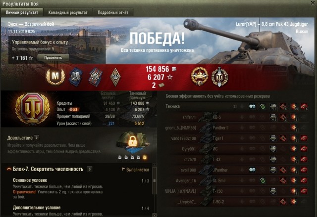 Wargaming 58