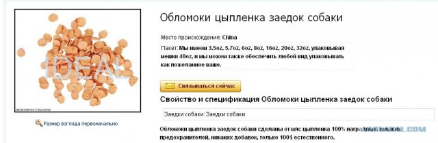 Трудности перевода