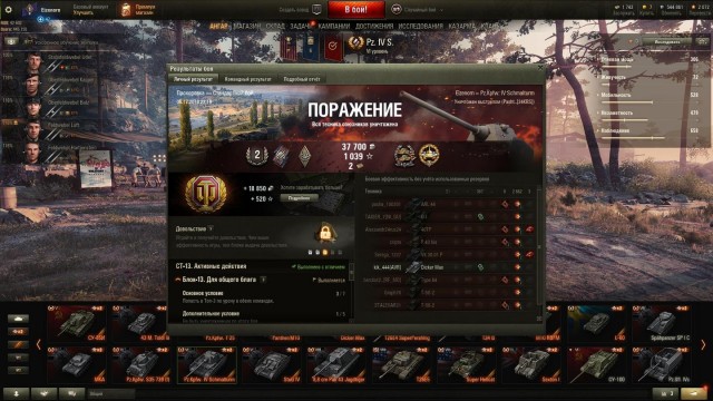 Wargaming 58