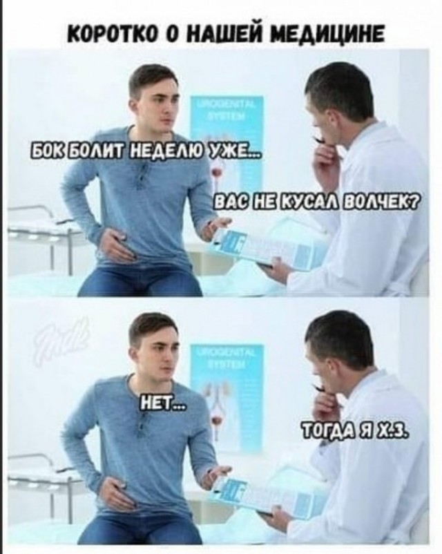 Здравствуй, чёрный понедельник