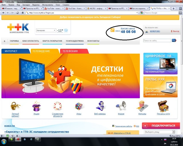 Вот это маркетинг и PR...
