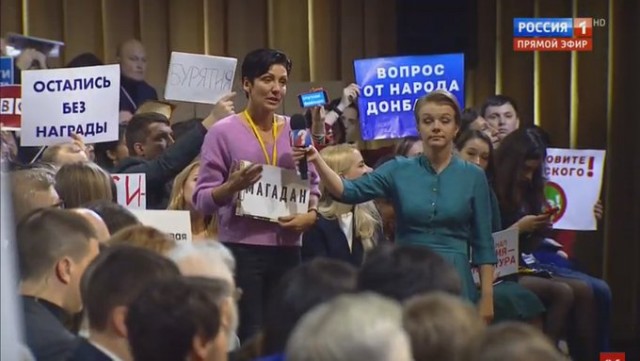 Видеоконференция Путина В.В