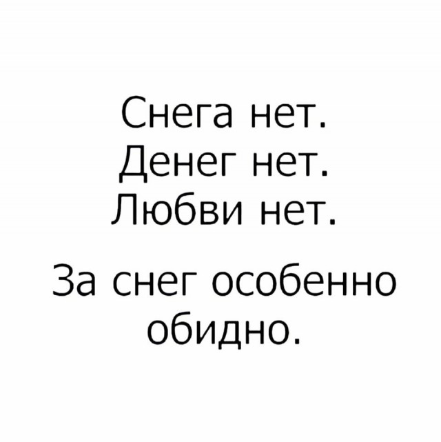 Немного картинок с надписями и без - 37