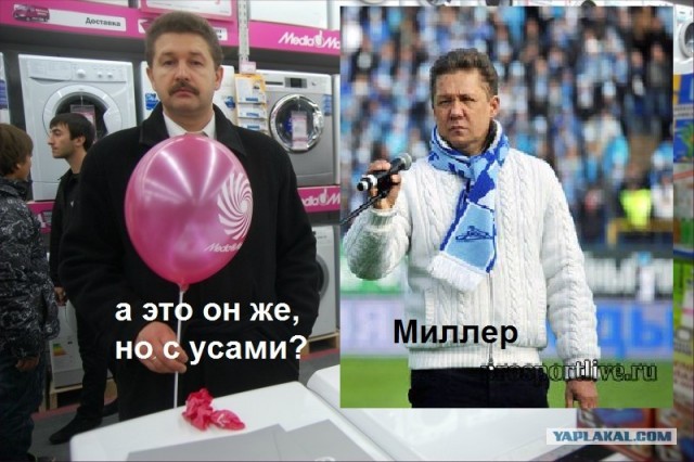 Потреблядство "Медиа Маркт" в Белгороде