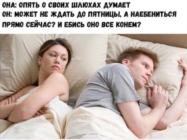 Сегодня пятница, а это значит...