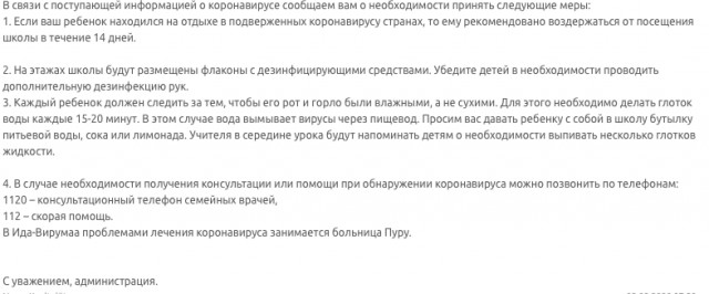 SARS-nCOV2 COVID-19  часть 6
