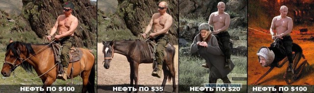 Предатели