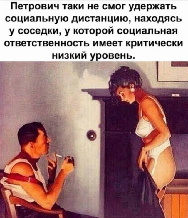 Пара-пара-пам! Фьють! От 15.04.2020