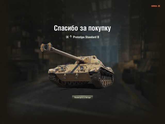 Wargaming 59