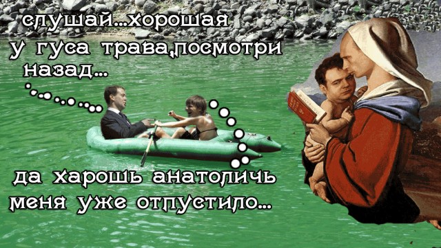 Фотожаба: Правильная девушка