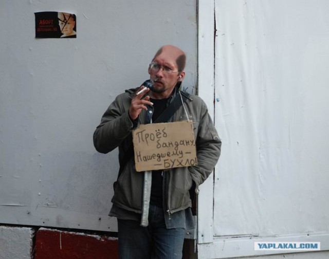 Помогите на бухло