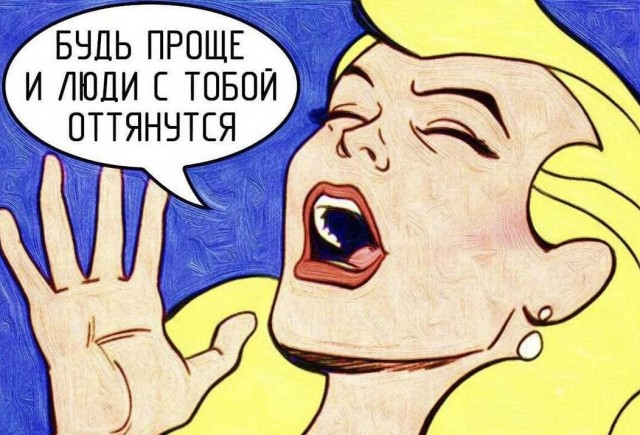 Юмор в картинках 26.08.20