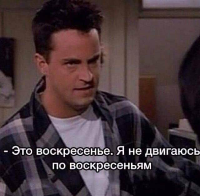 Юмор в картинках 30.08.20