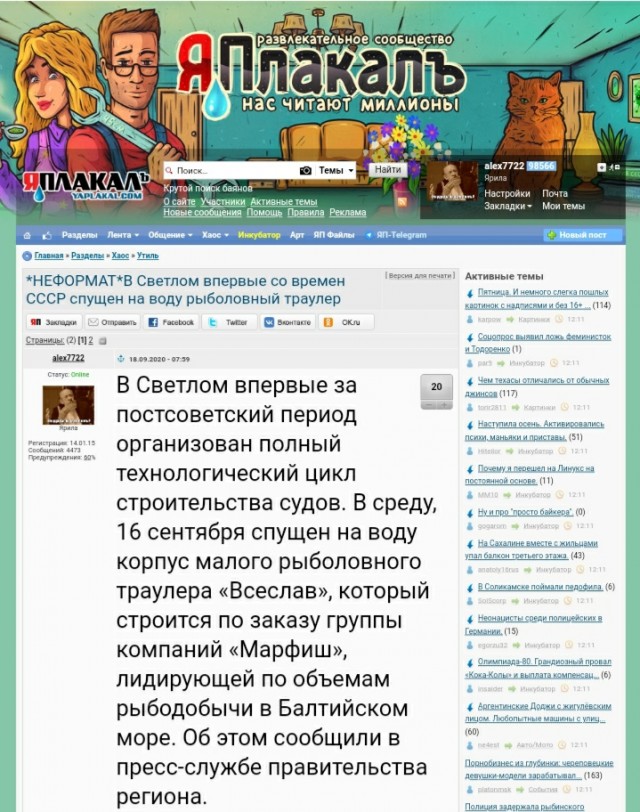 Почему Запад ненавидит Ивана Грозного - британский историк