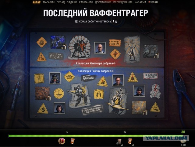 Wargaming 59