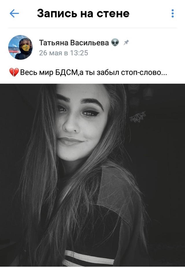 В Татищеве парень и девушка полезли через крышу поезда и погибли