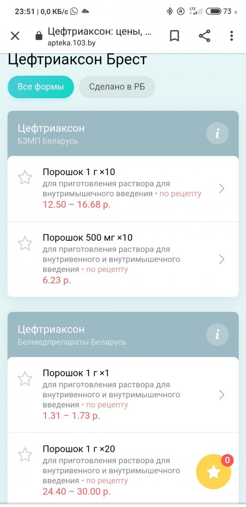 У них же тоже мамы есть, папы, дети, бабушки, может, ёкнет где-нибудь