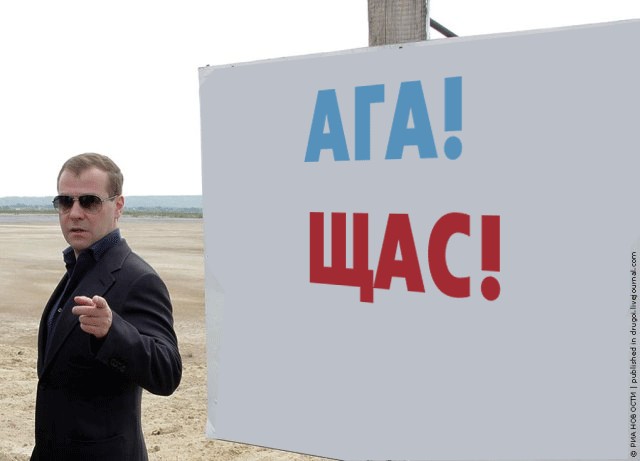 Понятно?