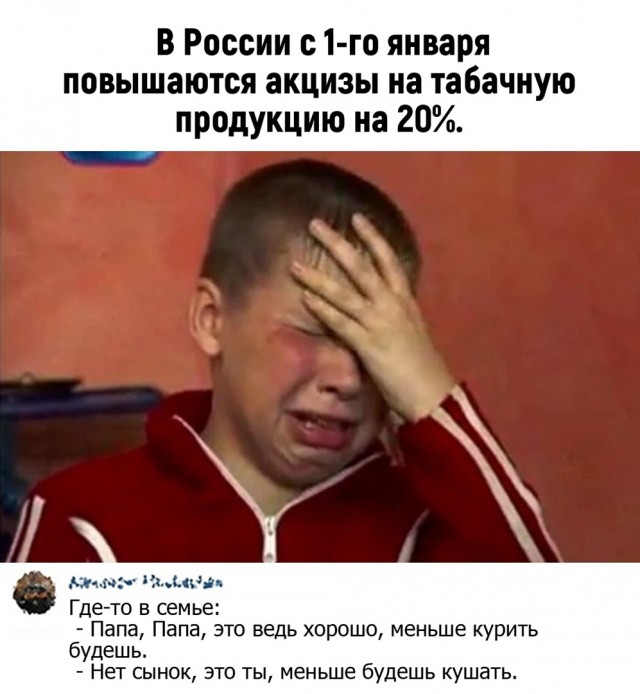 Кретинизмы из сети 02.01.2021. Типа новогодние