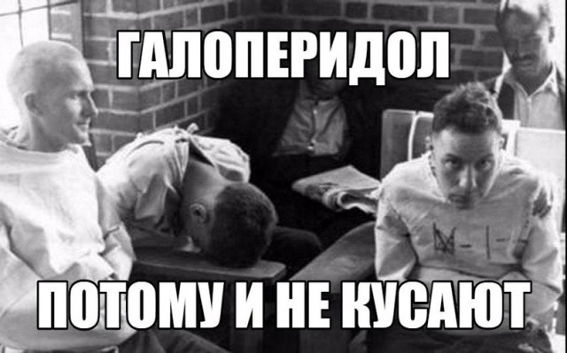 Бездетные мужчины старше 25 лет возможно будут относиться к гомосексуалистам...