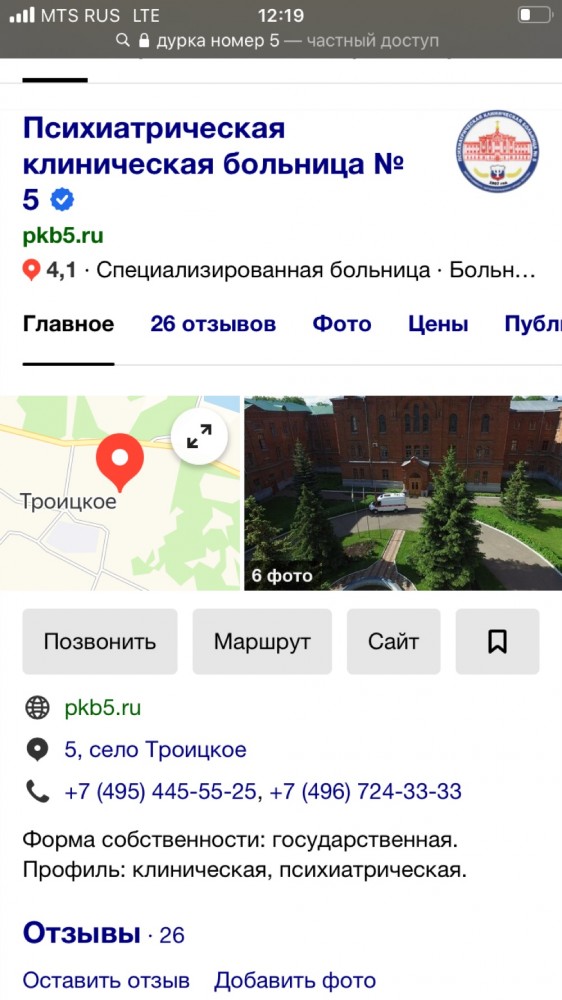 Как Иру замучил слишком правильный муж