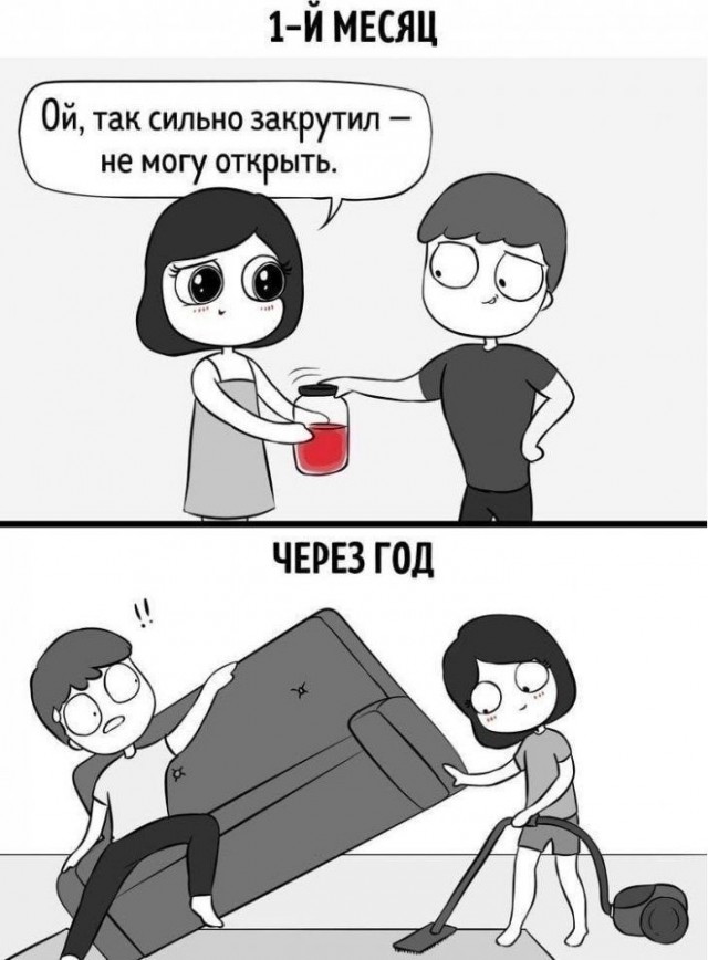 Весёлый полтишок 1.03