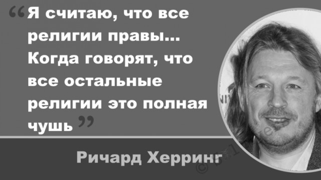 За прогрессивное будущее без религиозного мракобесия