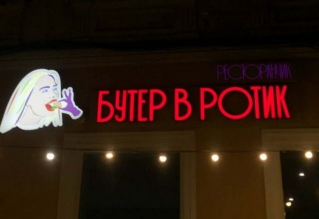 Дегратинки!