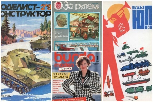 Советские газеты, журналы и документы: архивы со ссылками