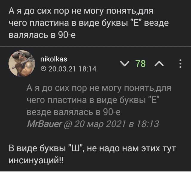 16 раз, когда люди были в полном замешательстве, на что они наткнулись, но им помогли интернет-знатоки