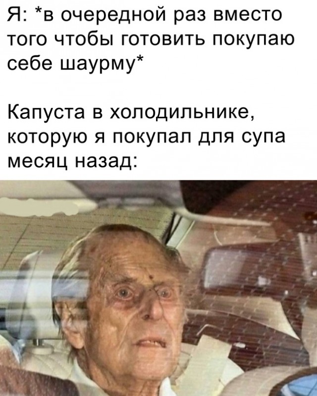 Весёлый полтишок 27.03