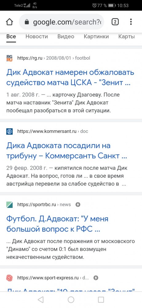 Футбол Спартак 2020/2021