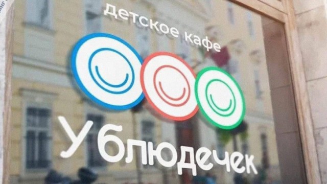 Весёлый полтишок 25.04