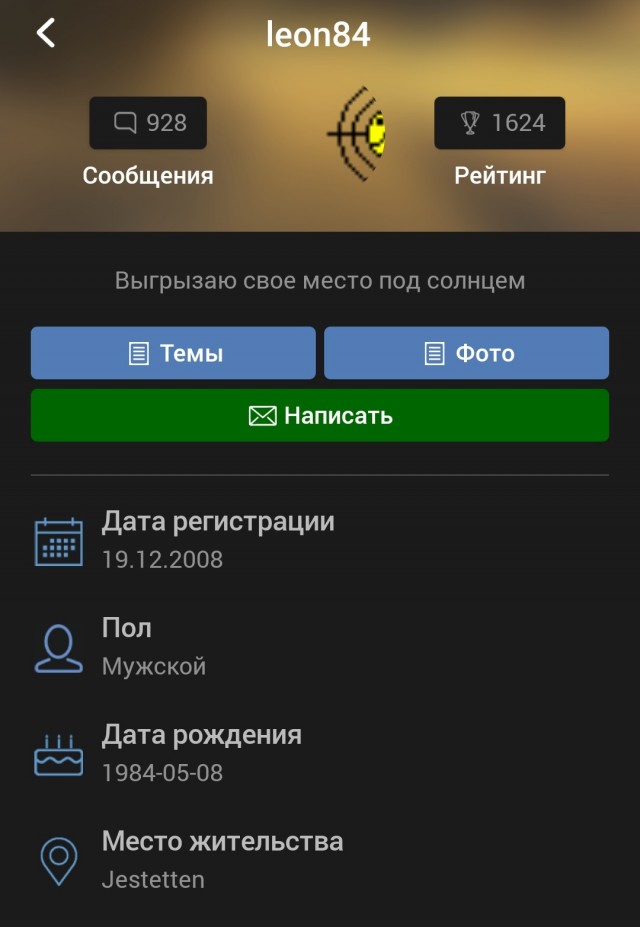 В центре Петербурга появилось граффити с Навальным и подписью «Герой нового времени