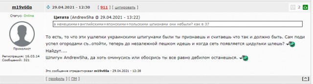 ФСБ задержала 16 украинских неонацистов, готовивших взрывы в РФ